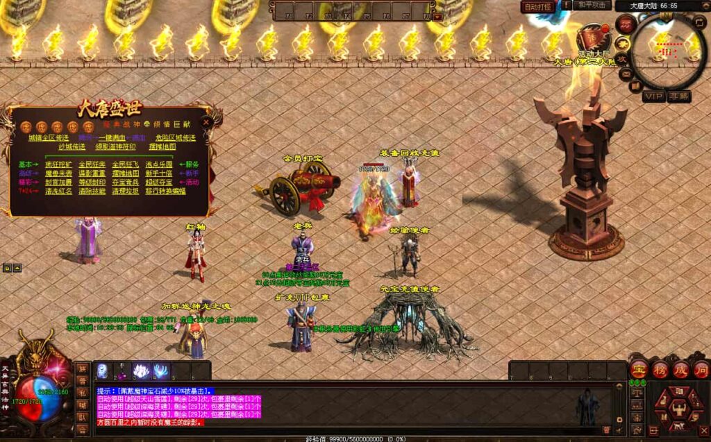 星河引擎传世端游【大唐战神三职业】9月最新打包Win系服务端 详细搭建教程 通用视频教程 彩虹登陆器 客户端