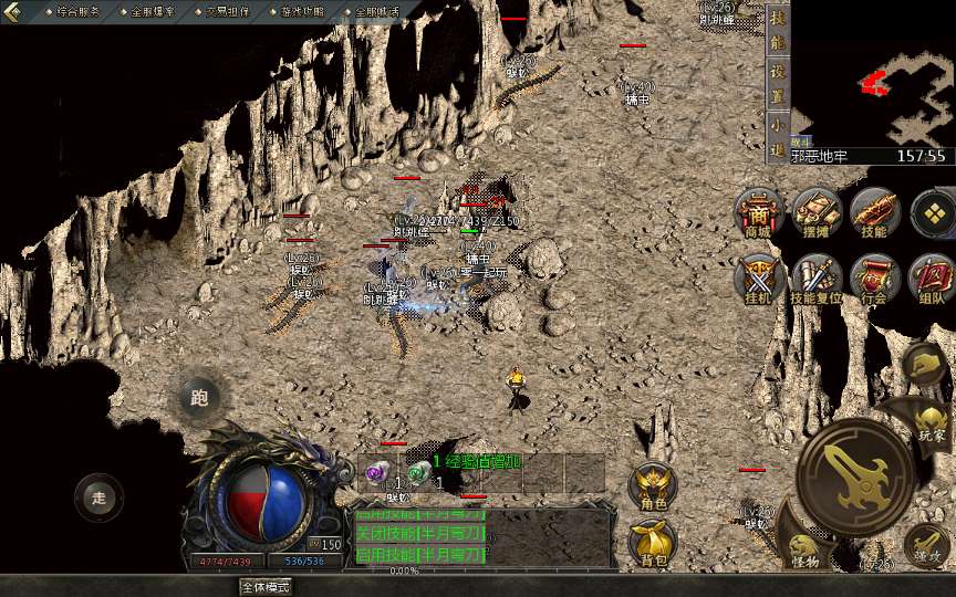 三端引擎传奇手游【三职业时代风云二大陆】2024整理复古服务端 复刻端游经典地图 火龙窟 蚂蚁洞【站长亲测】