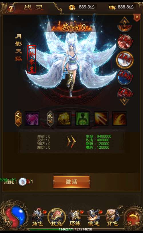 三网雷霆H5游戏【无双屠龙H5超变跨服版】2025整理一键既玩镜像服务端 Linux手工服务端 GM后台【站长亲测】