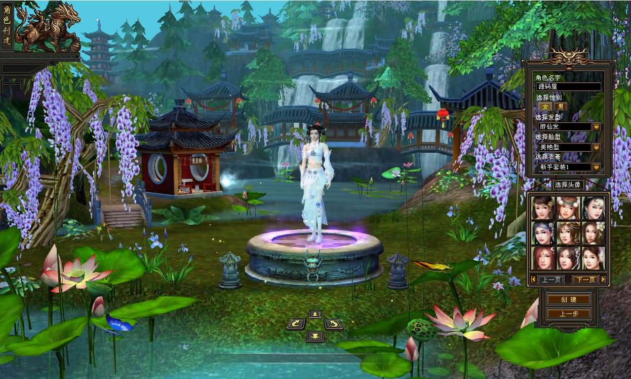 经典武侠端游【天龙八部之怀旧方舟】最新整理Linux手工服务端 PC客户端 GM工具 详细搭建教程