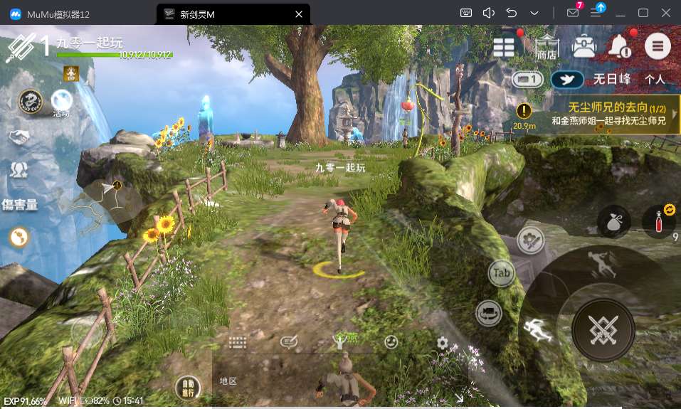 角色扮演3D手游【新剑灵M革命】Win半手工服务端 本地注册 新版授权GM后台 视频教程【站长亲测】