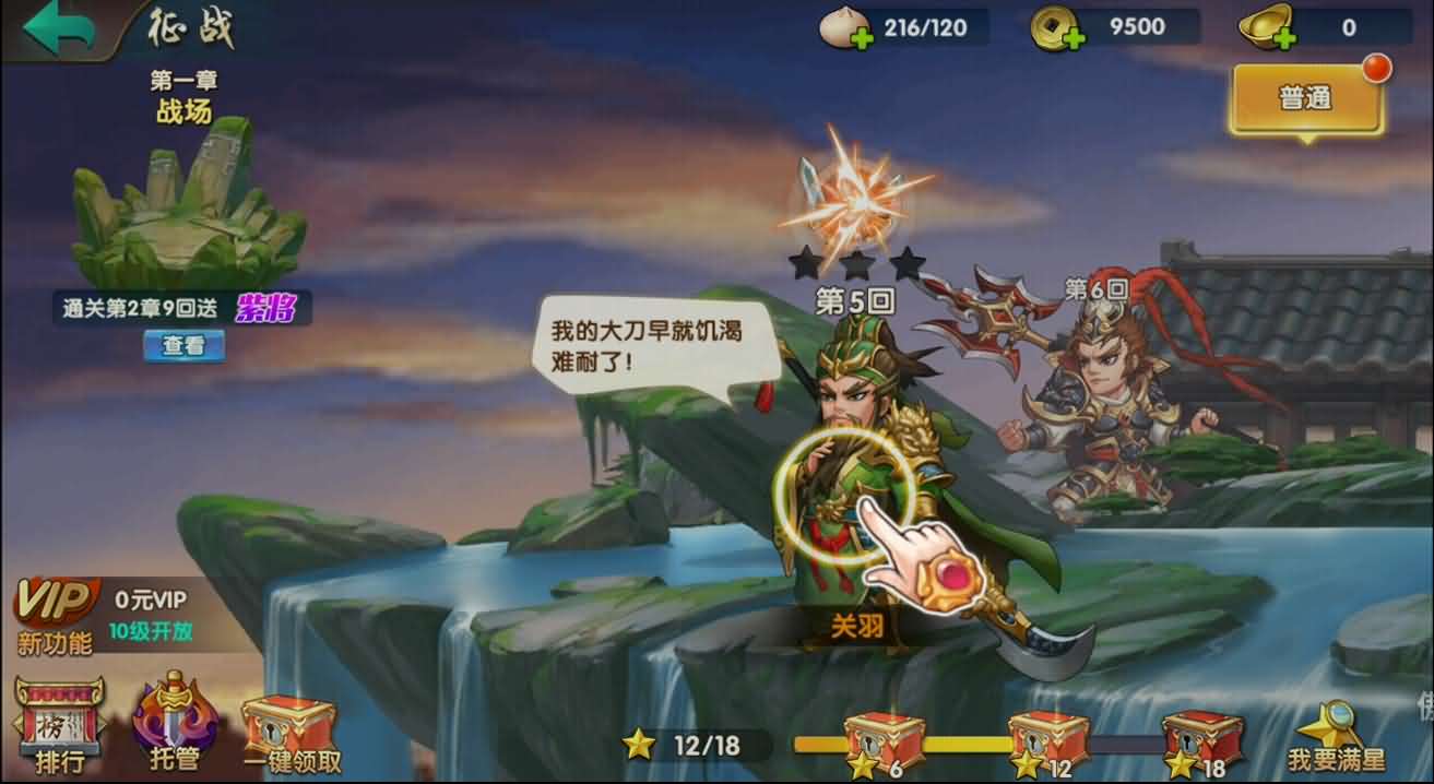 三国卡牌手游【无敌三国魅影版】最新整理Win一键即玩服务端+运营后台+详细搭建教程