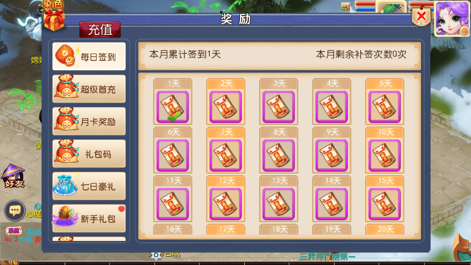 MT3换皮MH【巅峰西游2之巅峰对决】最新整理Linux手工服务端 安卓苹果双端 GM后台 详细搭建教程 赞助攻略 全套源码