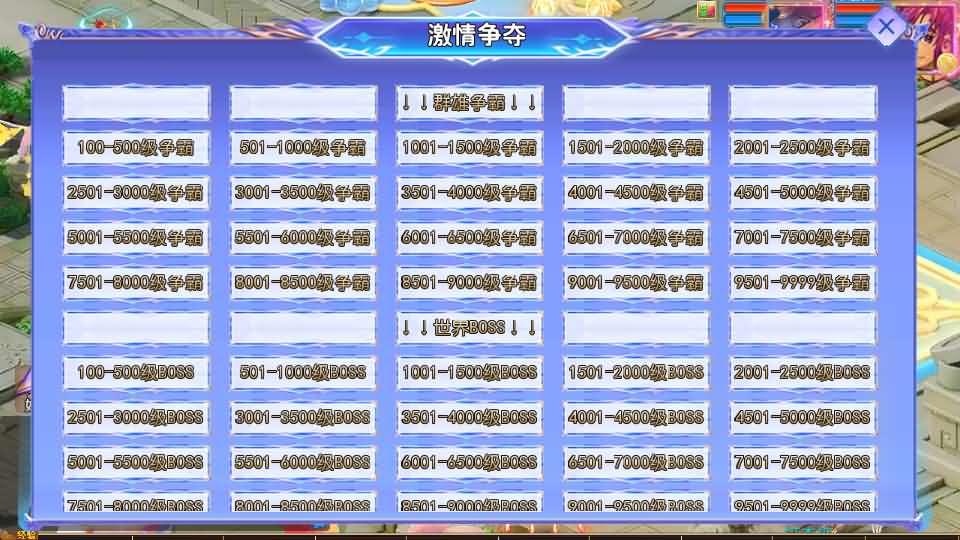 MT3换皮MH【风云超变尊享挂机版】最新整理单机一键即玩镜像端 Linux手工服务端 安卓苹果双端 GM后台 详细搭建教程 全套源码