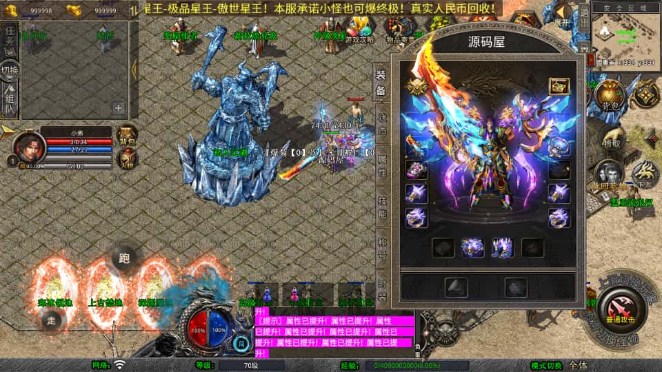 XO三端引擎传奇手游【傲世合击1.80第二季】8月最新打包Win一键服务端 详细搭建教程 通用视频教程 加密工具 安卓苹果PC三端