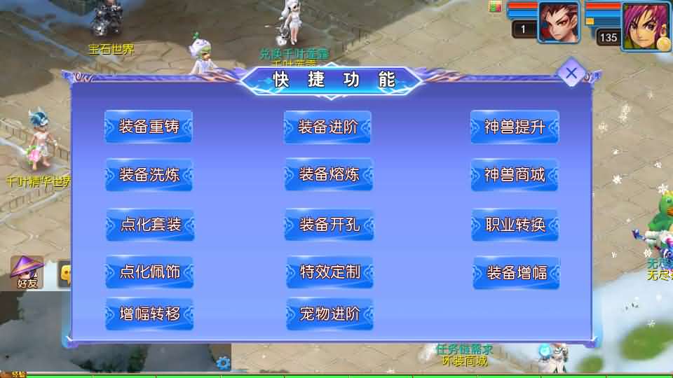 MT3换皮MH【幽魂突破之美少女成长记尊享挂机版】最新整理单机一键即玩镜像端 Linux手工服务端 安卓苹果双端 GM后台 详细搭建教程 全套源码