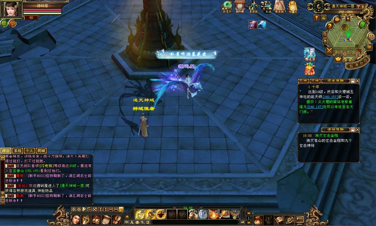 经典武侠端游【天龙八部之乔峰归来怀旧版】最新整理单机一键即玩镜像端 Linux手工服务端 PC客户端 GM工具 详细搭建教程