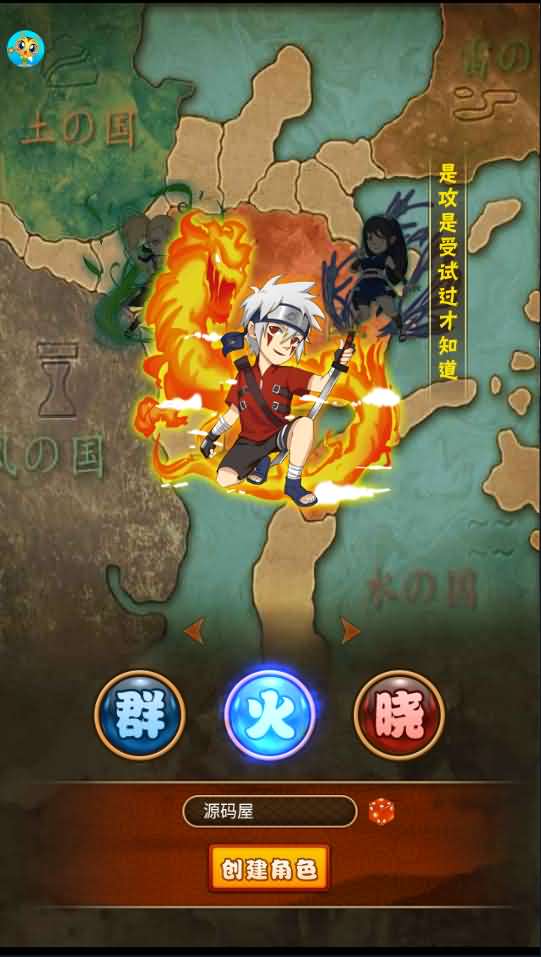 竖屏卡牌手游【忍者百分百】最新整理镜像一键既玩服务端+Linux手工服务端+安卓苹果双端