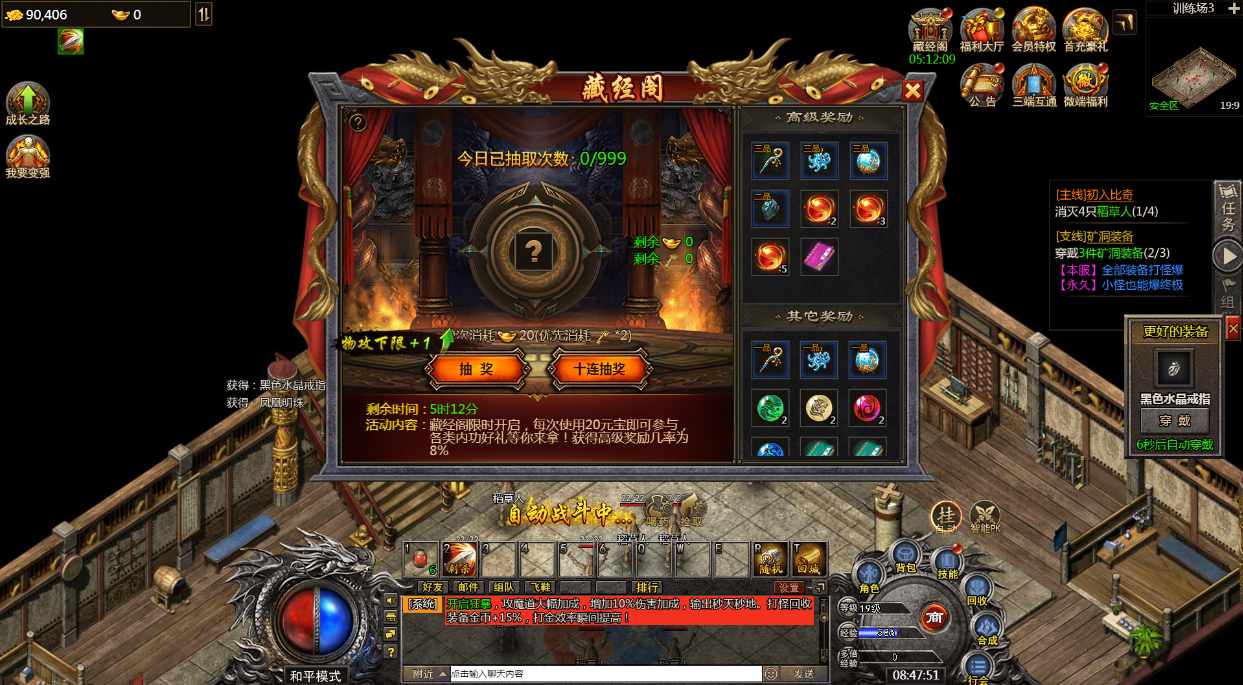 多端互通手游【清渊冰雪H5打金版】12月最新整理单机一键即玩镜像服务端 赠Linux本地学习手工端 运营后台 GM后台【站长亲测】