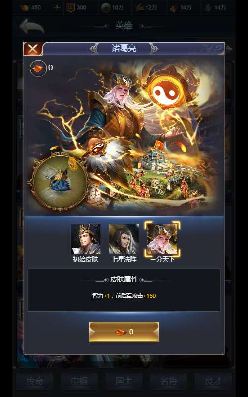 三网H5策略手游【三国·兵临天下代金券内购修复版】2025最新整理单机一键即玩镜像端 Linux手工服务端 管理后台 CDK授权后台 教程【站长亲测】