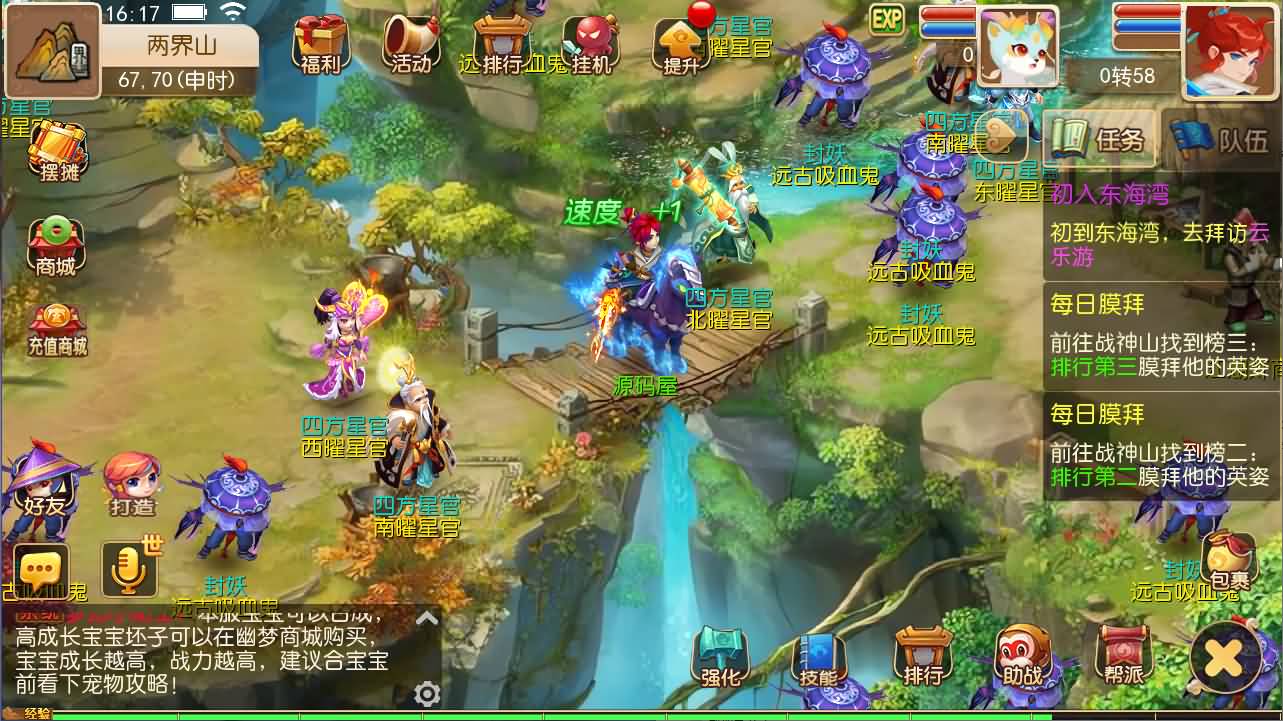 MT3换皮MH【幽梦西游手游风】最新整理单机一键即玩镜像端 Linux手工服务端 安卓苹果双端 代理后台 详细搭建教程 全套源码