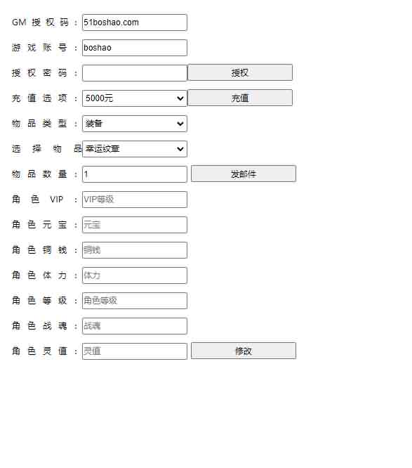 冒险3D手游【大主宰钻石版】最新整理Win系一键即玩服务端+安卓+离线假人+GM后台+详细搭建教程