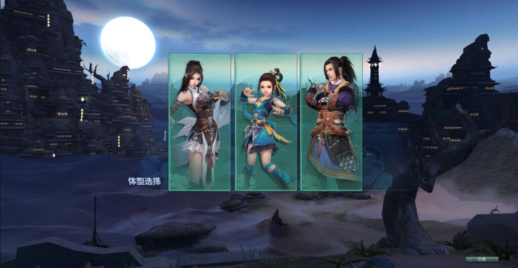 3DMMORPG端游【剑侠情缘网络版三之绝色情缘V3.1最新修复版】8月最新打包VM单机一键端 Linux手工服务端 详细搭建教程 视频教程 PC客户端