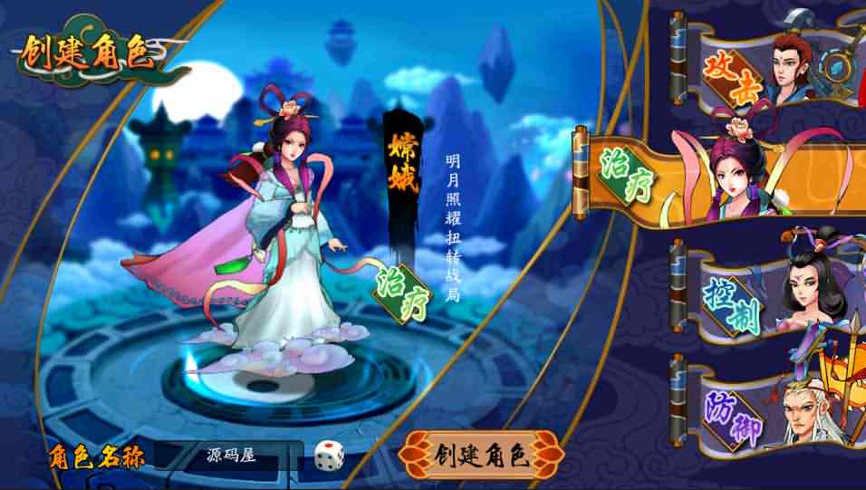 神话回合手游【千古传说】最新整理Win系一键即玩服务端+充值后台+详细搭建教程