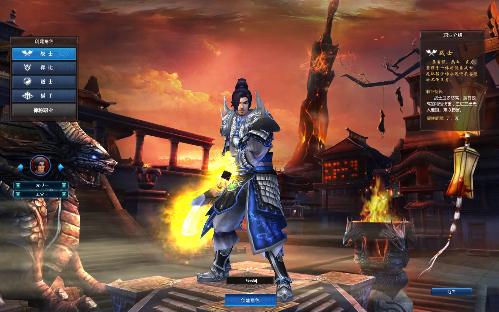 3DMMORPG端游【古芜传奇】最新整理单机一键即玩服务端 WIN系服务端 PC客户端 GM工具 详细搭建教程 视频教程