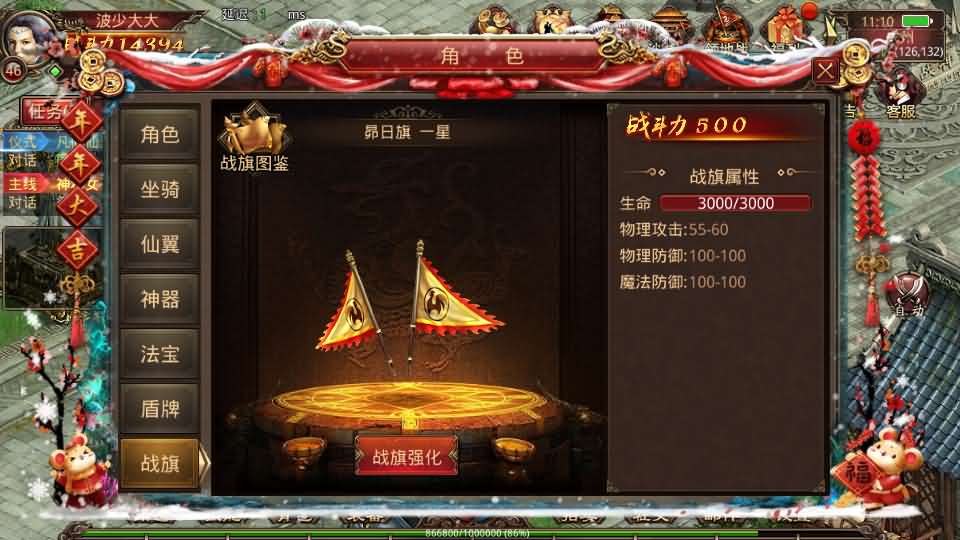 传世手游【灵枪争霸传世四职业3大陆怀旧版】最新整理单机一键即玩镜像端 Linux手工服务端 明文src 热更工具 GM授权后台 安卓苹果双端 详细搭建教程