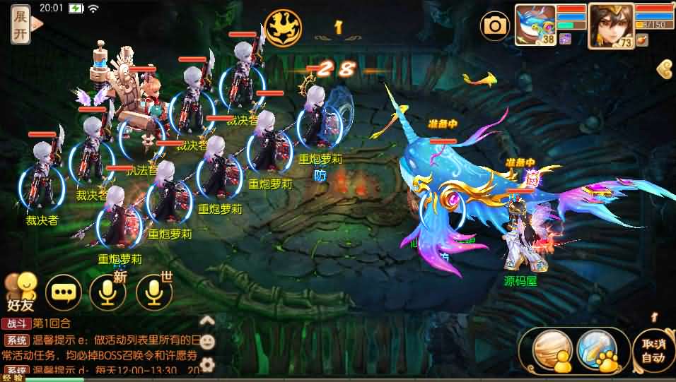 Q萌回合手游梦幻诛仙13职业【洪荒梦诛】最新整理独家定制商业开服手工端+多区+安卓苹果双端+GM后台+详细搭建教程