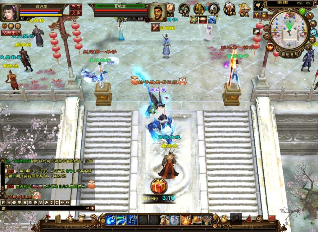 经典武侠端游【天龙八部之王者烈焰4】8月最新打包VM单机一键端 Linux手工服务端 详细搭建教程 通用视频教程 GM工具 PC客户端