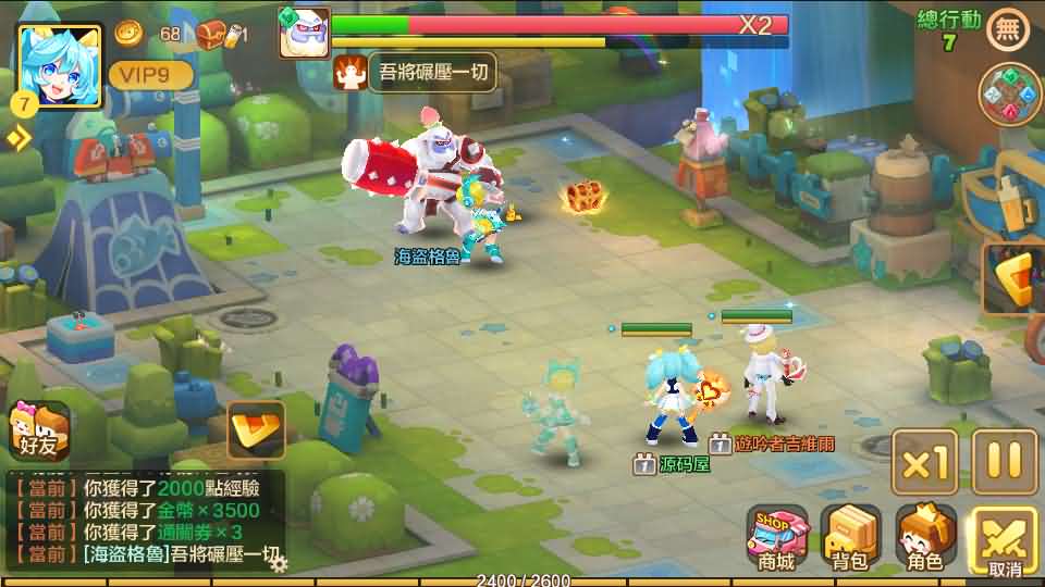 日系RPG手游【枫之战纪】9月整理单机一键既玩VM服务端+Linux小白手工端+无IP位数限制+新版GM授权后台+视频教程