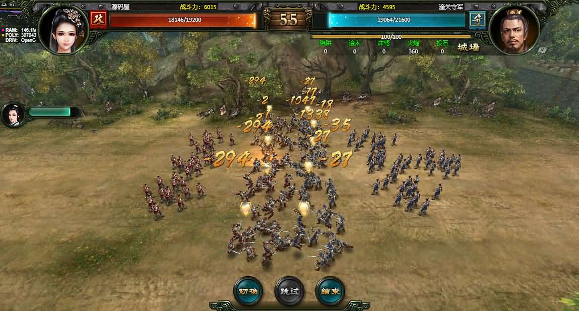 横版策略页游【楚汉传奇】最新整理Win系服务端 货币修改教程 详细外网搭建教程