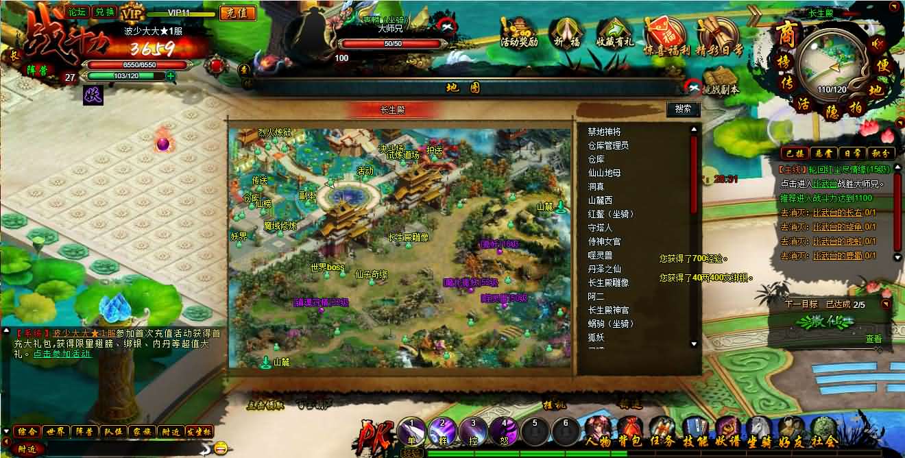 典藏魔幻RPG页游【白蛇传】最新整理Win系服务端 GM工具 详细搭建教程 外网教程