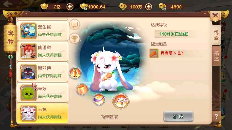 经典怀旧手游【热血江湖9职业】最新整理Linux手工服务端+安卓苹果双端+GM后台+详细搭建教程