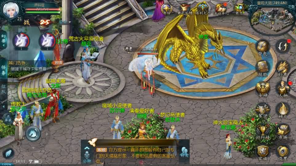 1655互通魔域【新恶魔城第二季】最新整理Win系半手工服务端 本地验证 本地注册 全套工具 详细搭建教程