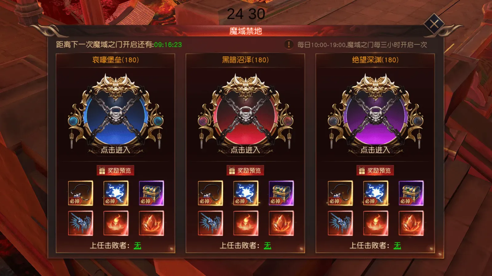 唯美仙侠手游【天道情缘修复版】最新整理Linux手工服务端+GM授权后台+安卓+详细搭建教程+视频教程