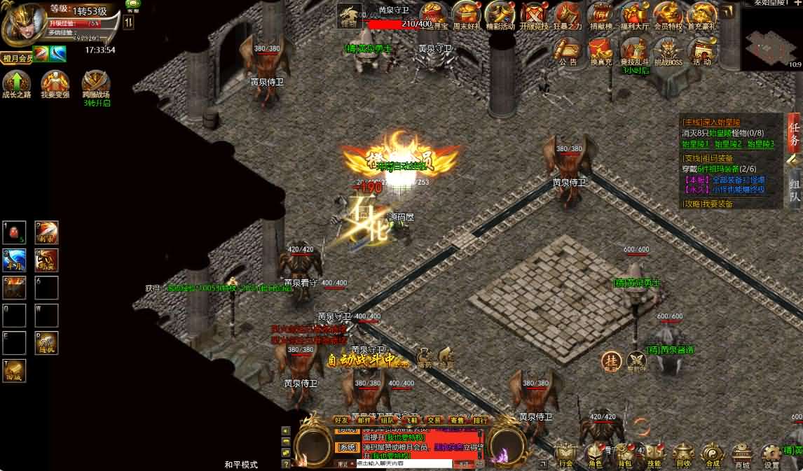 三网H5游戏【最新冰雪传奇H5西游降魔端单职业】最新整理单机一键即玩镜像端 Linux手工服务端 简易APK GM后台 详细搭建教程