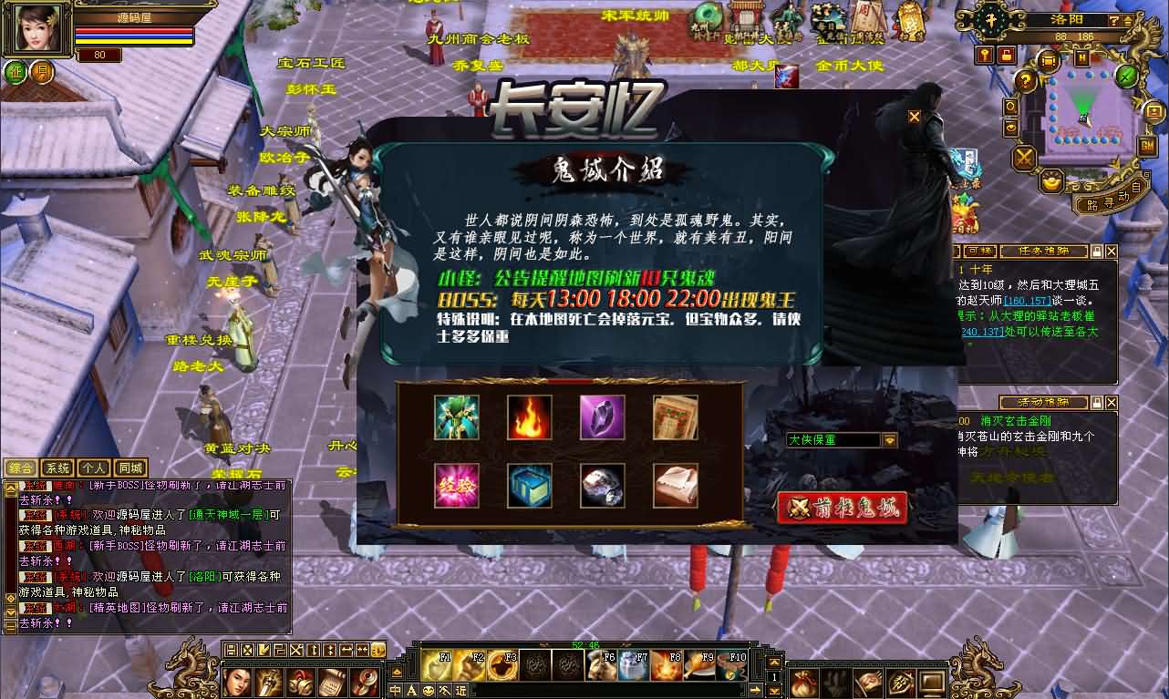 经典武侠端游【天龙八部之乔峰归来怀旧版】最新整理单机一键即玩镜像端 Linux手工服务端 PC客户端 GM工具 详细搭建教程