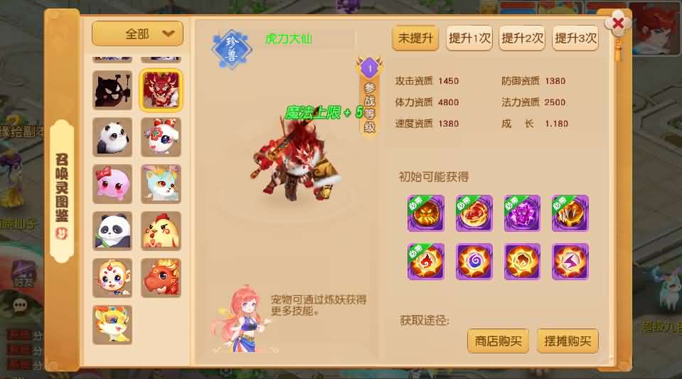 MT3换皮MH【诗情画意】最新整理单机一键即玩镜像端 Linux手工服务端 安卓苹果双端 GM后台 详细搭建教程 全套源码