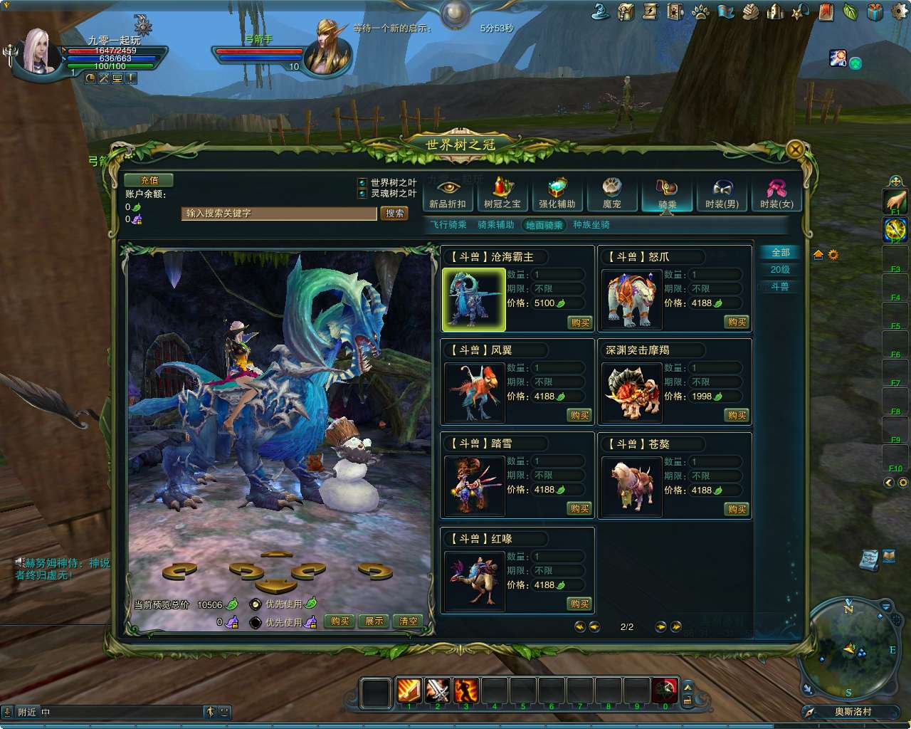 奇幻MMORPG端游【神魔大陆血袭版】2024整理单机一键即玩镜像端 Linux手工端 PC客户端 GM工具 教程【站长亲测】