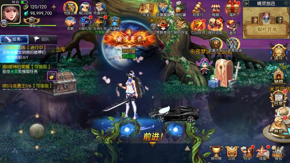 横版闯关手游【情怀之君临征战大陆】最新整理Linux手工服务端 配套中文表 新WEB管理后台 GM授权后台 安卓苹果双端 详细搭建教程