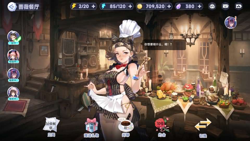 二次元卡牌回合手游【少女戰姬修复版】最新整理Linux手工服务端 运维后台 管理后台 GM授权后台 CDK账号授权后台 安卓 详细搭建教程 视频教程