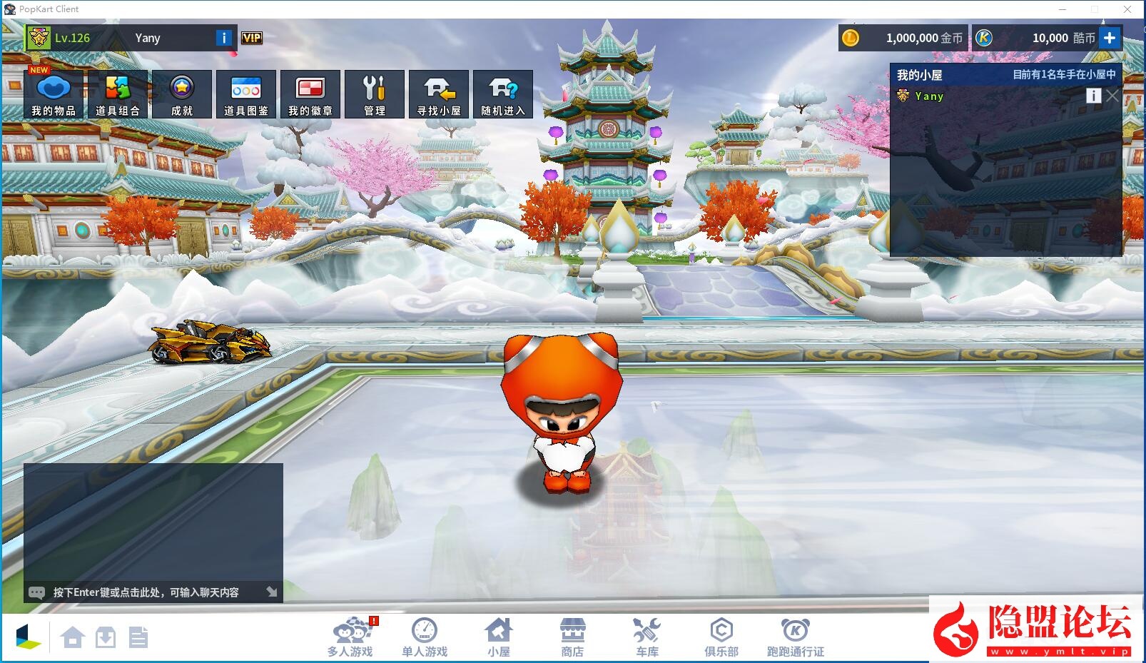 最新整理【跑跑卡丁车P3334】带AI人机最新一键单机版解压即撸/集成汉化/可断网游玩/怀旧最初/全地图全皮肤赛车