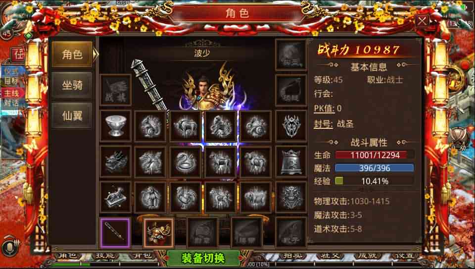 传世手游【赤月传世十二生肖战鼓第二季】最新整理Linux本地手工端+单机一键既玩服务端+安卓苹果明文双端+GM授权物品后台+详细搭建教程