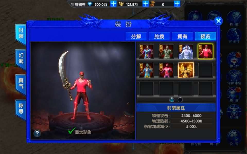 传奇手游【最新换皮复古UI灭霸幽冥传奇】2021整理WIN一键即玩服务端+战宠+战鼓+星魂+汽车+神装+切割+运营后台+授权后台+安卓苹果