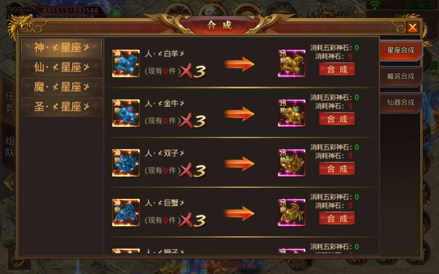 白日门传奇手游【鸿蒙起源冰雪传奇】2021最新修复鸿蒙单职业win一键即玩服务端+GM授权后台