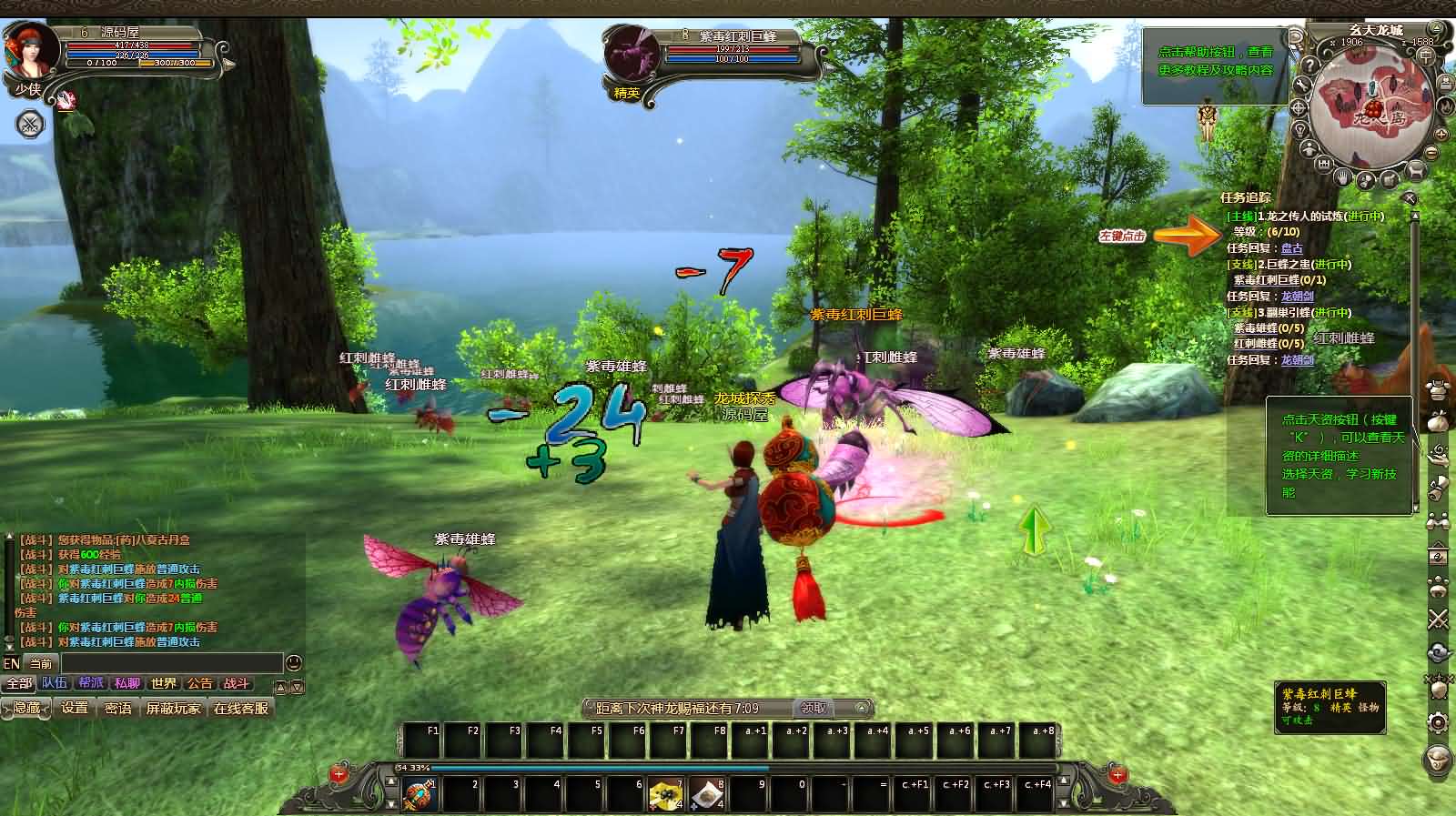 3D魔幻神话端游【龙OL之梦游仙境刺绣防官同步版】最新整理Win系服务端 网页注册 GM工具 GM命令 PC客户端 详细搭建教程 视频教程