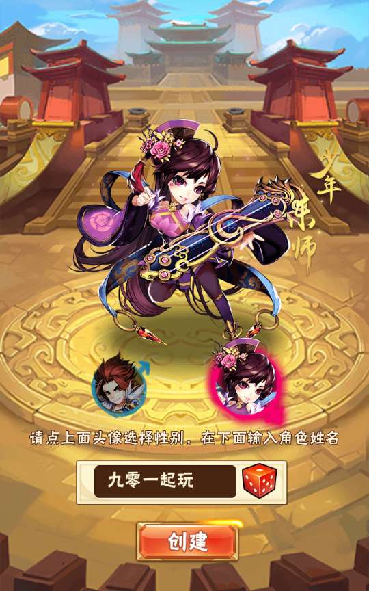 回合卡牌手游【少年三国志鎏金版】2024整理单机一键即玩镜像服务端 Linux本地学习手工端 一键搭建脚本 GM后台【站长亲测】