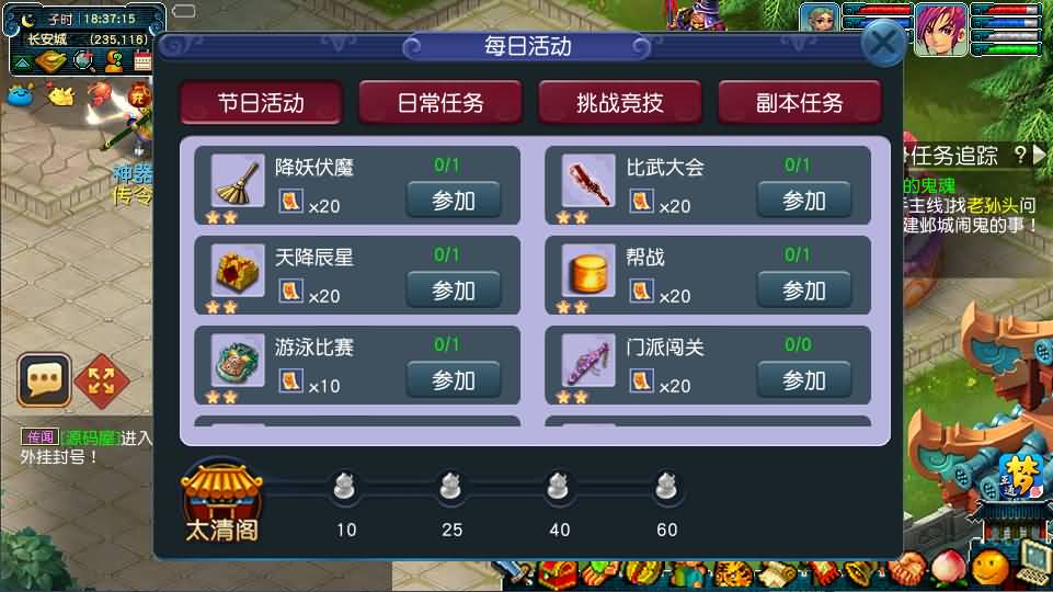 GGE2互通西游【99西游】最新整理Win系服务端 安卓苹果PC三端 全套源码 详细搭建教程