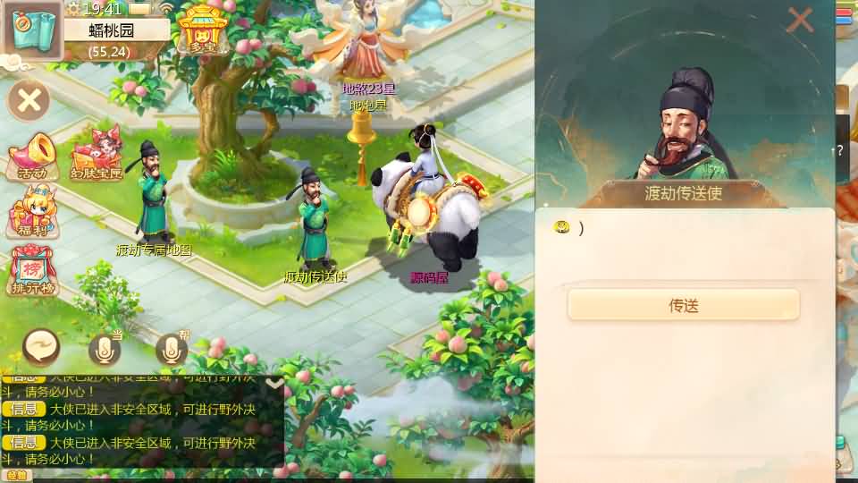 大话回合手游【最新引擎之缥缈西游渡劫版】最新整理Linux手工服务端 安卓苹果双端 管理后台 CDK后台 详细搭建教程 视频教程