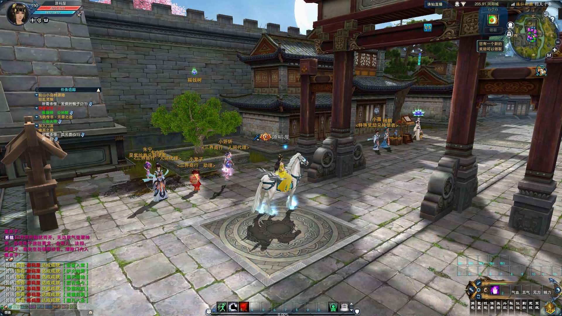 3DMMORPG端游【诛仙3钧天十年】最新整理单机一键即玩镜像端 Linux手工服务端 GM工具 网页注册 PC客户端 详细搭建教程