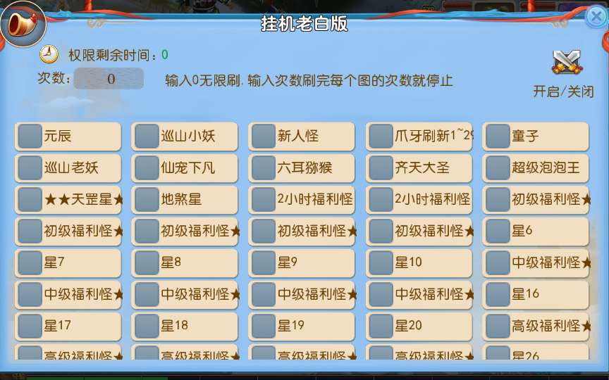 MT3换皮梦幻【星辰梦幻十大陆挂机版】2025最新整理单机一键即玩镜像服务端 Linux手工服务端 源码 新版管理后台 详细搭建教程【站长亲测】