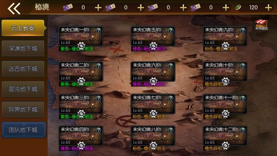 横版闯关手游【情怀之君临征战大陆】最新整理Linux手工服务端 配套中文表 新WEB管理后台 GM授权后台 安卓苹果双端 详细搭建教程