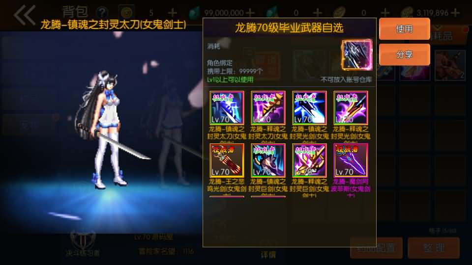 横版闯关手游【情怀之君临征战大陆】最新整理Linux手工服务端 配套中文表 新WEB管理后台 GM授权后台 安卓苹果双端 详细搭建教程