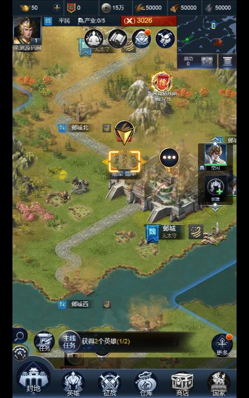 三网H5策略手游【三国·兵临天下代金券内购修复版】2025最新整理单机一键即玩镜像端 Linux手工服务端 管理后台 CDK授权后台 教程【站长亲测】