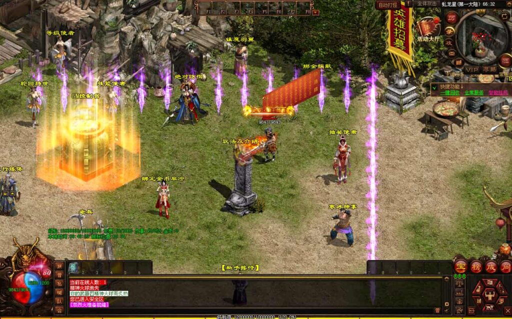 星河引擎传世端游【滚刀手单职业无限刀】9月最新打包Win系服务端 详细搭建教程 通用视频教程 彩虹登陆器 客户端