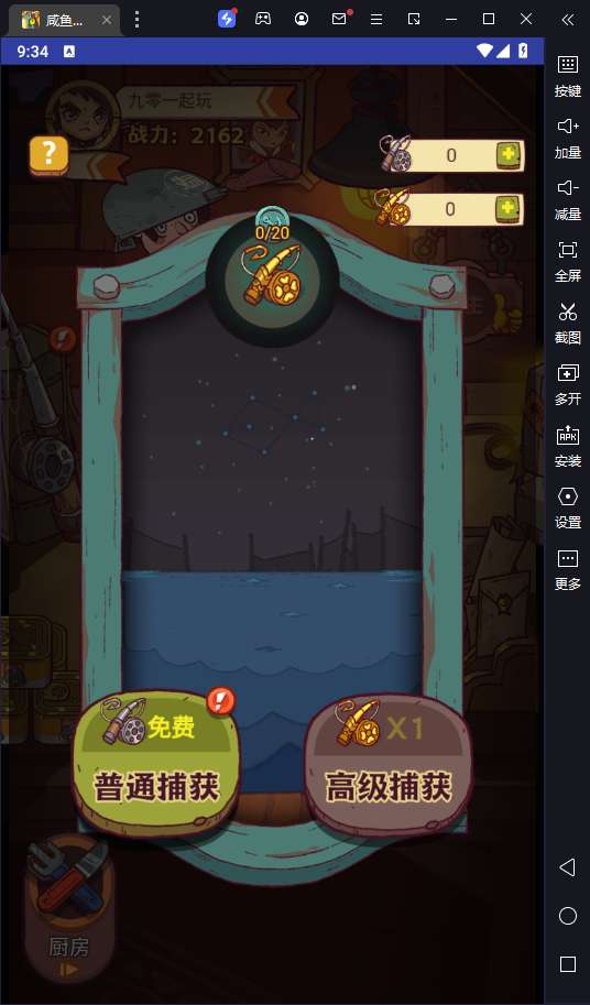 稀有三国开箱H5游戏【咸鱼之王内购修复版】2024最新整理单机一键即玩镜像服务端+Linux手工服务端+原生apk+运营后台+教程【站长亲测】