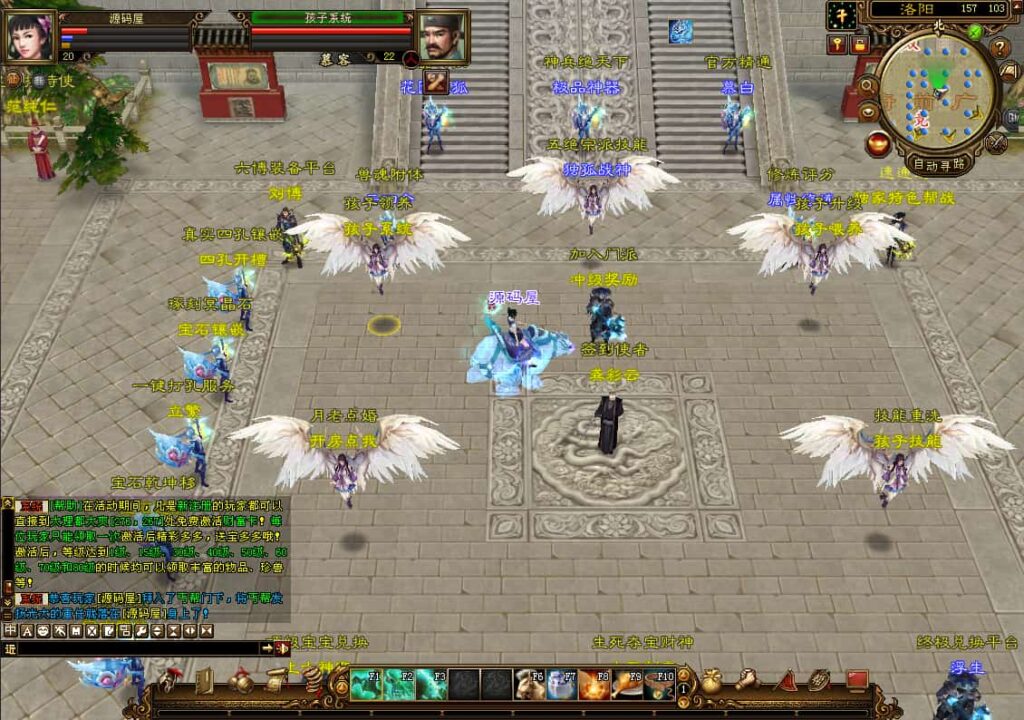 经典武侠端游【天龙八部之域外神翼】9月最新打包VM单机一键端 Linux手工服务端 详细搭建教程 通用视频教程 GM工具 PC客户端